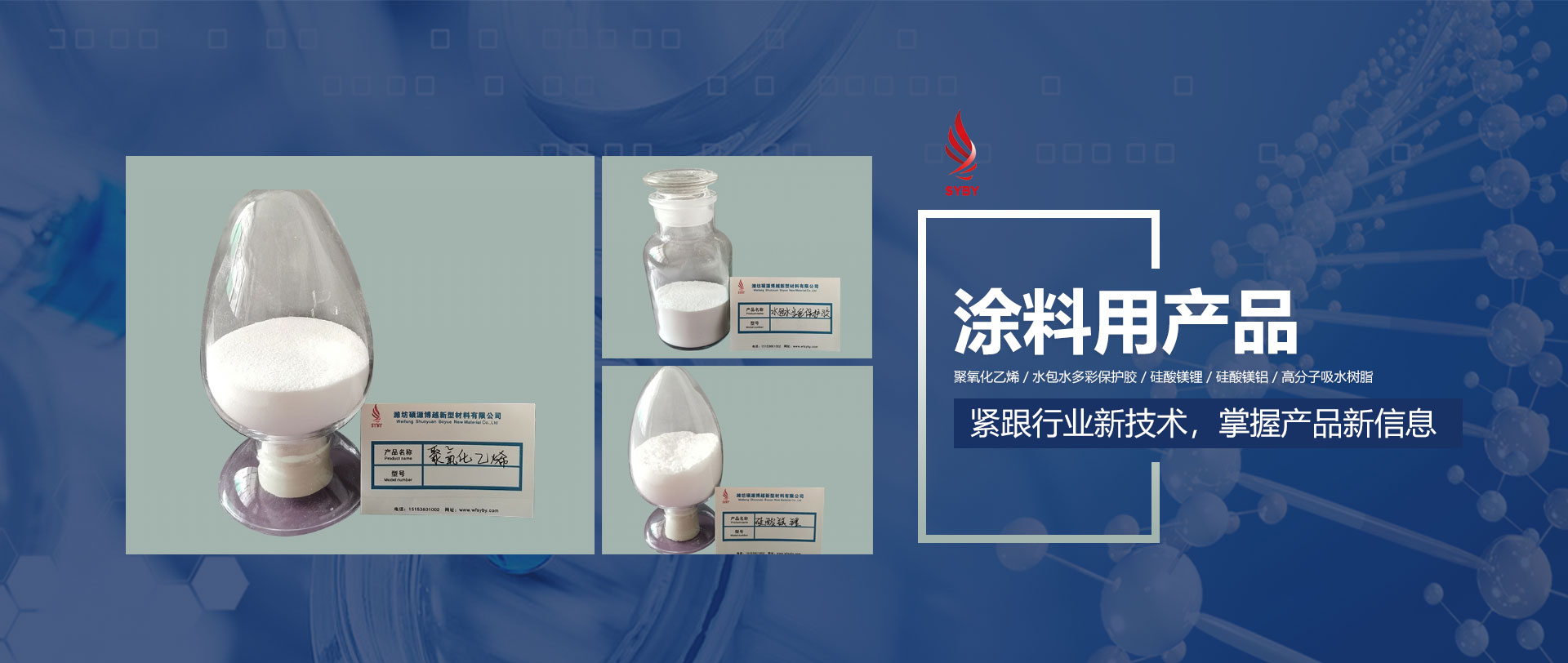 免費(fèi)入住臨沂瑞華旗下中國(guó)制冷網(wǎng)